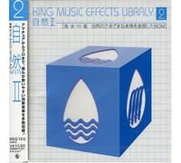 B.G.M. - Music Effect Vol. 2: Nature 2