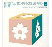 B.G.M. - Music Effect Vol. 4: Events