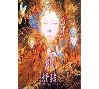 B.G.V.Illustration - Yoshitaka Amano-Vol. 1 Chaos