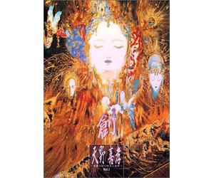B.G.V.Illustration - Yoshitaka Amano-Vol. 1 Chaos
