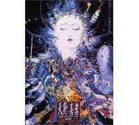 B.G.V.Illustration - Yoshitaka Amano-Vol. 3 Heaven