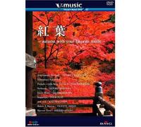 B.G.V. - V-Music V. 7: Autumn With Your F