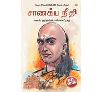 B.K. Chaturvedi Chanakya Neeti with Chanakya Sutra Sahit (Copertina rigida)