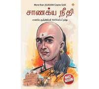 B.K. Chaturvedi Chanakya Neeti with Chanakya Sutra Sahit in Tamil (? (Tascabile)
