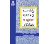 B.R. Kishore Learn English in 30 Days Through Kannada (Tascabile)