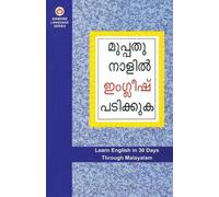 B. R. Kishore Learn English in 30 Days Through Malayalam (Tascabile)