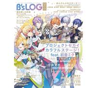 B’s-LOG Magazine dicembre 2025 Japan Project Sekai 5th Anniv Hatsune Miku...