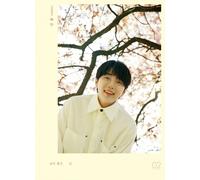 B1A4 SANDEUL [A FINE DAY] 2° Mini Album CD + Fotolibro + Scheda 3p K-POP...