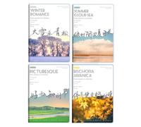 B5 Four Seasons Scroll - Quaderno per esercizi ispessimento semplice per quattro stagioni [A5-56]