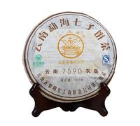 Ba Jiao Ting Li Ming 7590 Yunnan Tè Qizibing maturo 357g Torta di tè Puer maturo invecchiato