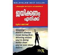 Baba Banda Singh Bahadar