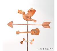 Baba, Toshihide - Itsuka Kimi Ni Oikaze Ga