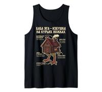 Baba Yaga Capanna Zampe di Pollo Folklore Slavo Canotta