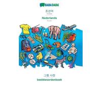 Babadada Gmbh Korean (in Hangul script) - Nederlands, visual diction (Tascabile)