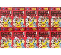 BABANUKI Old Maid Playing Card Deck Set di 10 Pokemon Center Limited Red JPN