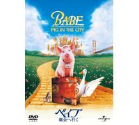 Babe 2: Pig in the City [98/E, J