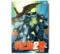 Babel 2 Dvd-Box