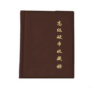 babominimer Album per collezionare monete a 360 scomparti per banconote e pezzi commemorativi, porta monete in PVC con tasche trasparenti per antiche e bronze, organizer (marrone)