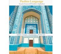 Babur Abbas Pashto Language (Tascabile)