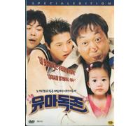 Baby Alone (Korean Version)