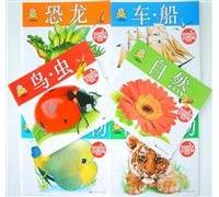 baby Encyclopedia of aquatic animals the first