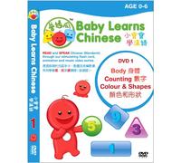 Baby Learns Chinese 1
