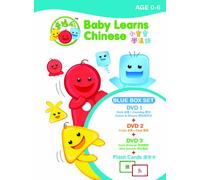 BABY LEARNS CHINESE Blue Box Set. 3 discs plus Flash Cards.