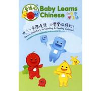 Baby Learns Chinese - Box Set