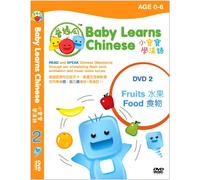 BABY LEARNS CHINESE, Disc 2