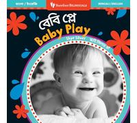 Baby Play (Bilingual Bengali & English)