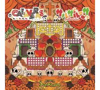 Babykingdom Calaveras/Salsarusa (CD)