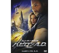 Babylon a. d. [08/E, J/Dd5. 1/S: E