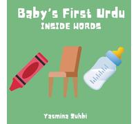 Baby's First Urdu: Inside Words