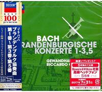 Bach/ Chailly, Riccardo - Bach: Brandenburg Concertos 1-3