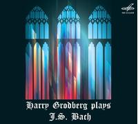 Bach: Harry Grodberg Plays [Harry Grodberg] [Melodia: MELCD 1002132] by Harry Grodberg (2014-01-30)