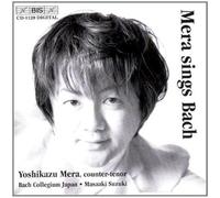 Bach, J.S. - Cants (4)/Christmas Oratorio/&