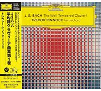 Bach/ Pinnock, Trevor - Bach: The Well-Tempered Clavier Book 1 Bwv 846-869