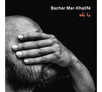Bachar Mar Khalife - Ya Balad [Audio CD]