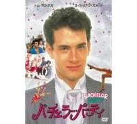 Bachelor Party [84/E/S: E, J]