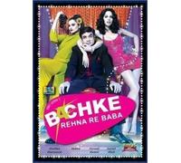 Bachke Rehna Re Baba - Rekha - Nuovo Eros Bollywood DVD -