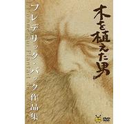 Back, Frederic - L'Homme Qui Plantait Des Arbres [Edizione: Giappone]