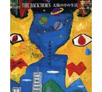 Back Horn - Taiyo No Nakano Seikatsu