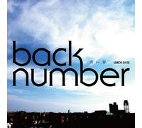 Back Number - Back Number