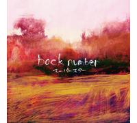 BACK NUMBER - SUPER STAR - BACK NUMBER