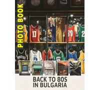 Back to 80s in Bulgaria Photo Book