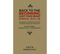 Back to the Beginning, Light your heart 回歸起初,點亮心燈: Take you back to the origin of the world and understand that the cross of grace and mercy supports the whole world. 帶您回到世界原點,明瞭恩典於慈悲的十字架撐起整個世界。