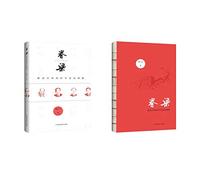 Backbone-an ode to scientists of the Republic(Chinese Edition)