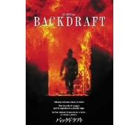 Backdraft [91/E, J/S: E, J]