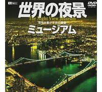 (Background Video) - Synforest Dvd The Night View Museum [Edizione: Giappone]