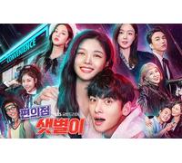 Backstreet Rookie OST 2020 Korea SBS Drama O.S.T CD + fotolibro + 4 schede + ...